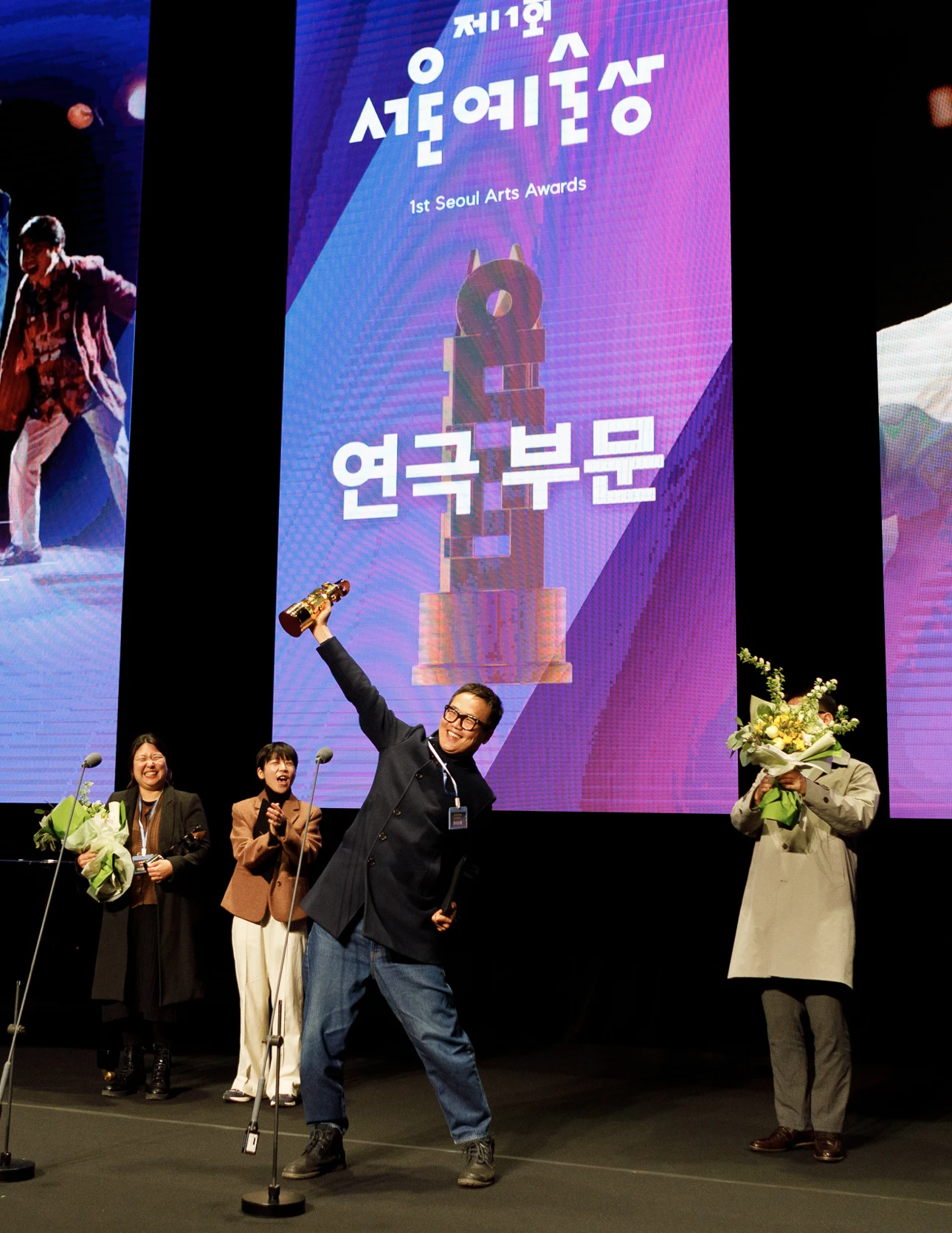 제1회 서울예술상 시상식 사진